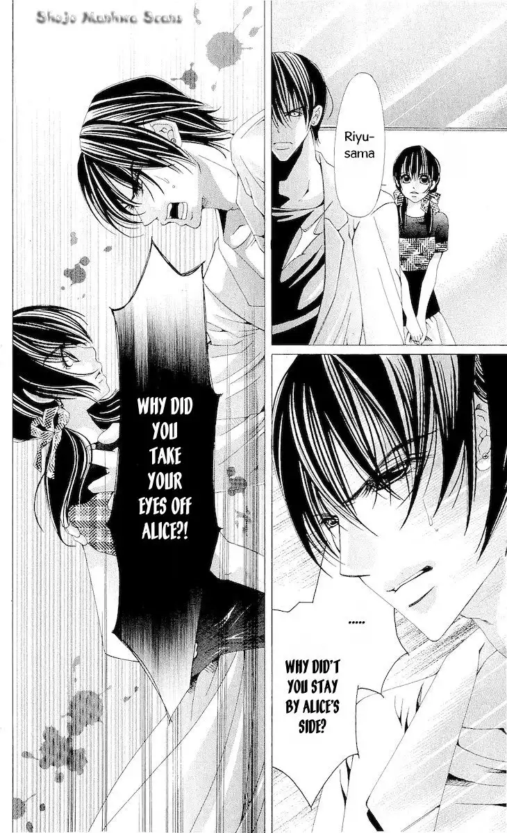 Nemurihime - Yume Miru You ni Koi Shiteru Chapter 11 34